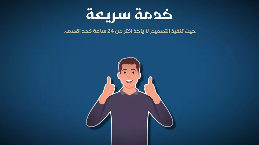 تنفيذ تصميمات باسعار رمزية.