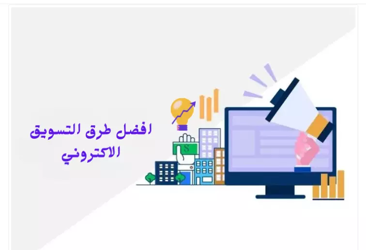 كتابة مقالات حصرية متوافقة مع seo