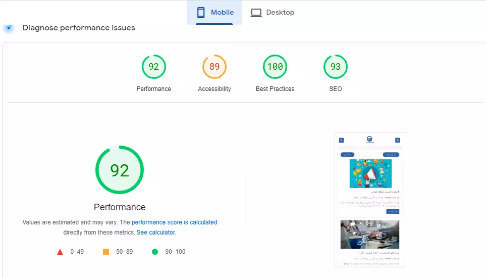 تهئية مدونتك بشكل متوافق مع SEO للتصدر في محركات البحث.