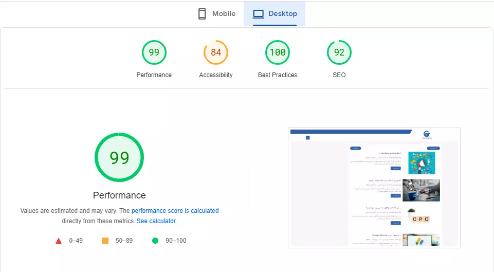 تهئية مدونتك بشكل متوافق مع SEO للتصدر في محركات البحث.
