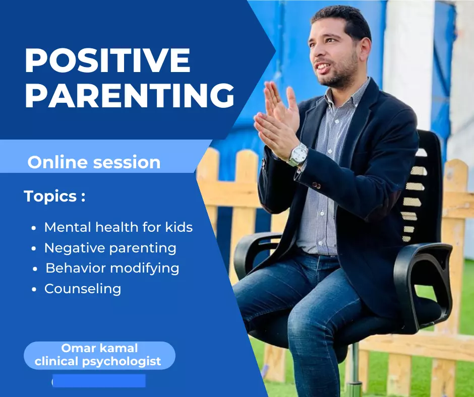 استشارات نفسية وتعديل سلوك