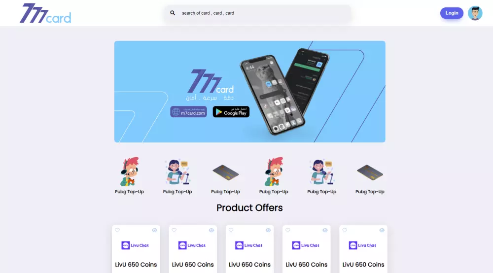 برمجة متجر الكتروني لبيع البطاقات وشحن التطبيقات بشكل تلقائي عبر api مع جلب المنتجات