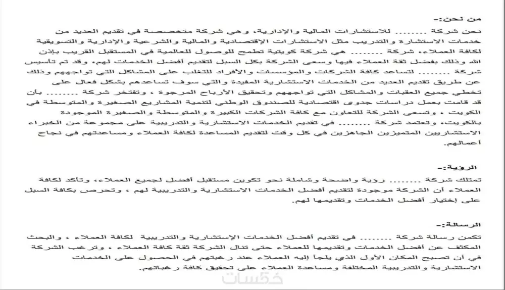 كتابة مقالات بالغة العربية والانجليزية باحترافية عالية