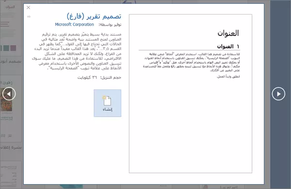 كتابة محتوى اعلانات و قنوات اليوتيوب احترافي
