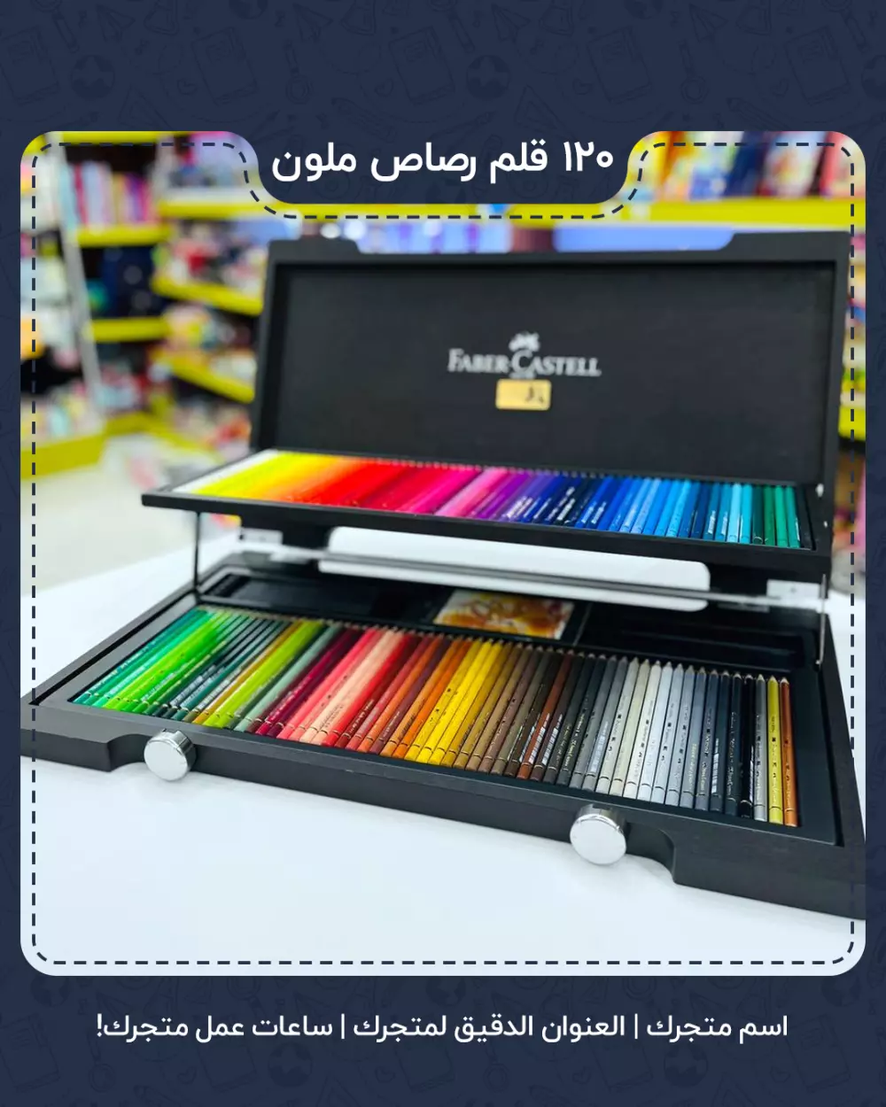 تصميم بوست (إعلان)انستغرام احترافي