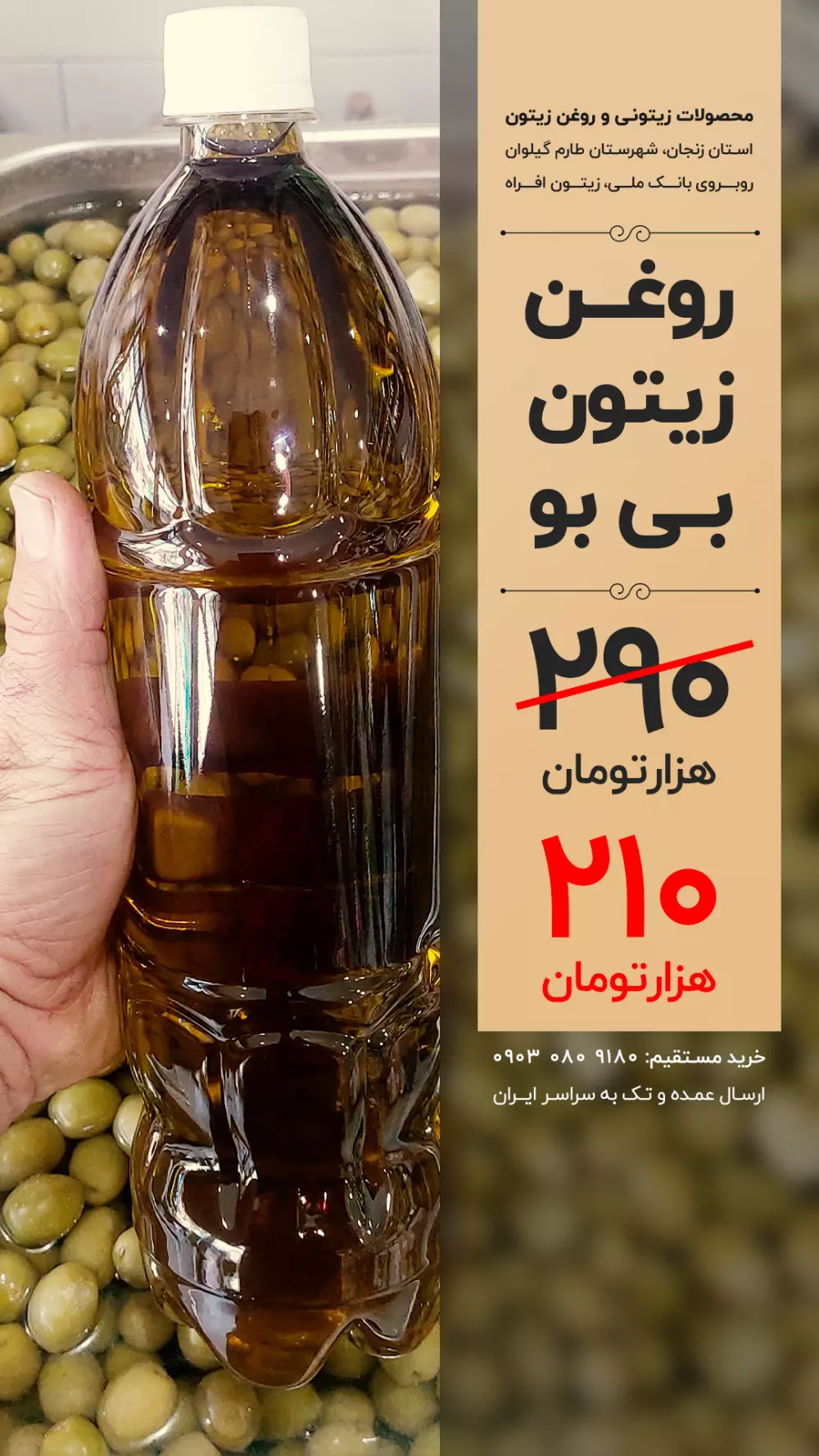 تصميم بوست (إعلان)انستغرام احترافي