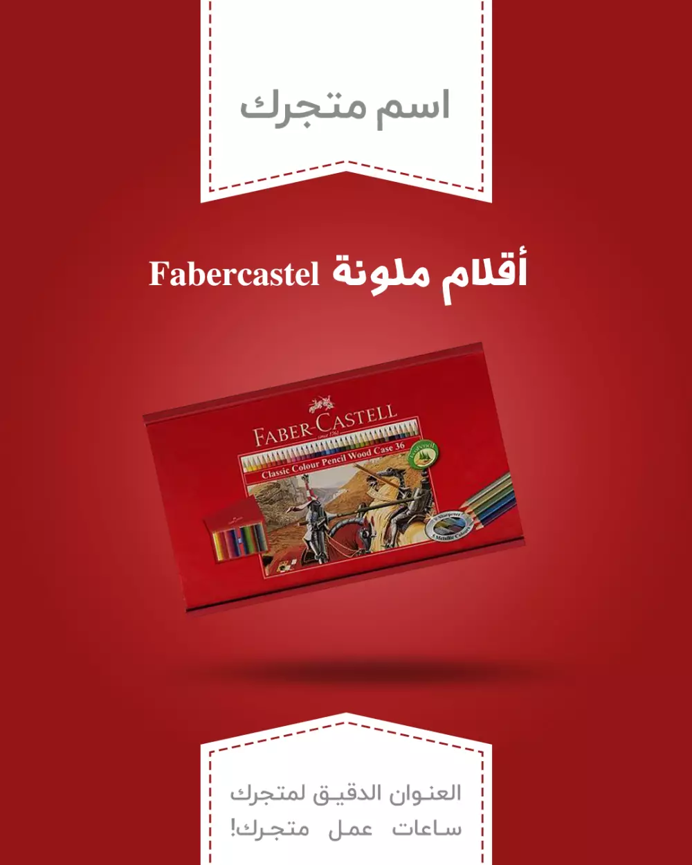 تصميم بوست (إعلان)انستغرام احترافي