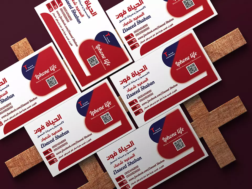 تصميم بطاقة اعمال احترافيه عصريه و جذابة