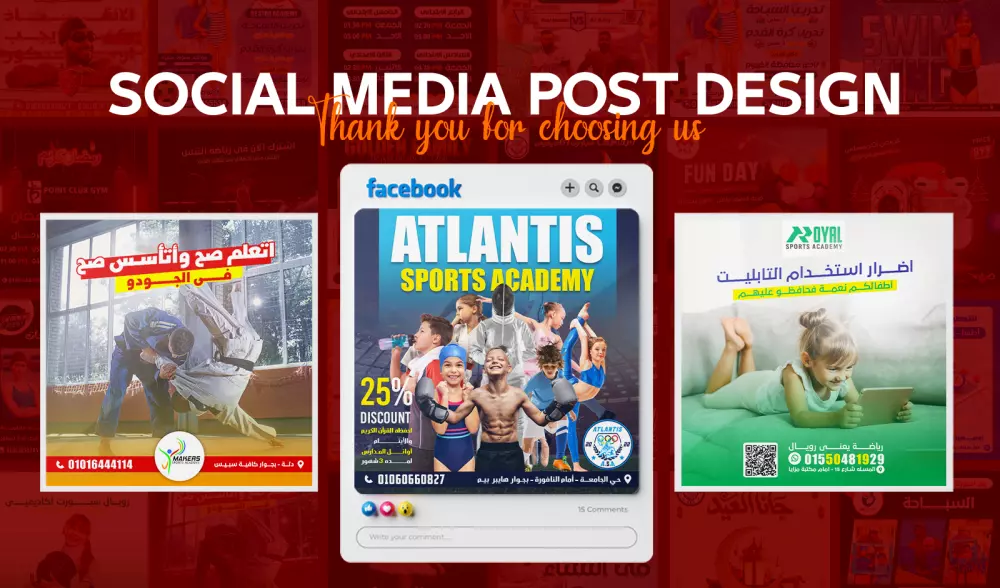 تصميات سوشيال ميديا احترافية