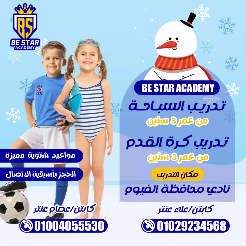 تصميات سوشيال ميديا احترافية