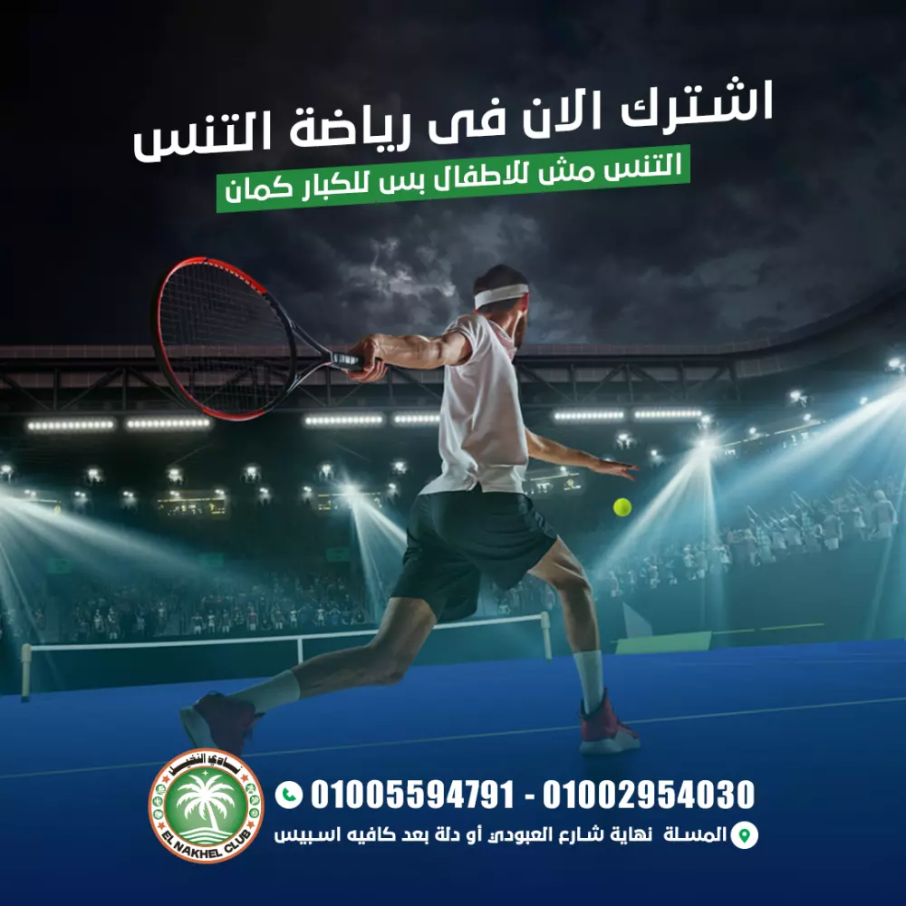 تصميات سوشيال ميديا احترافية