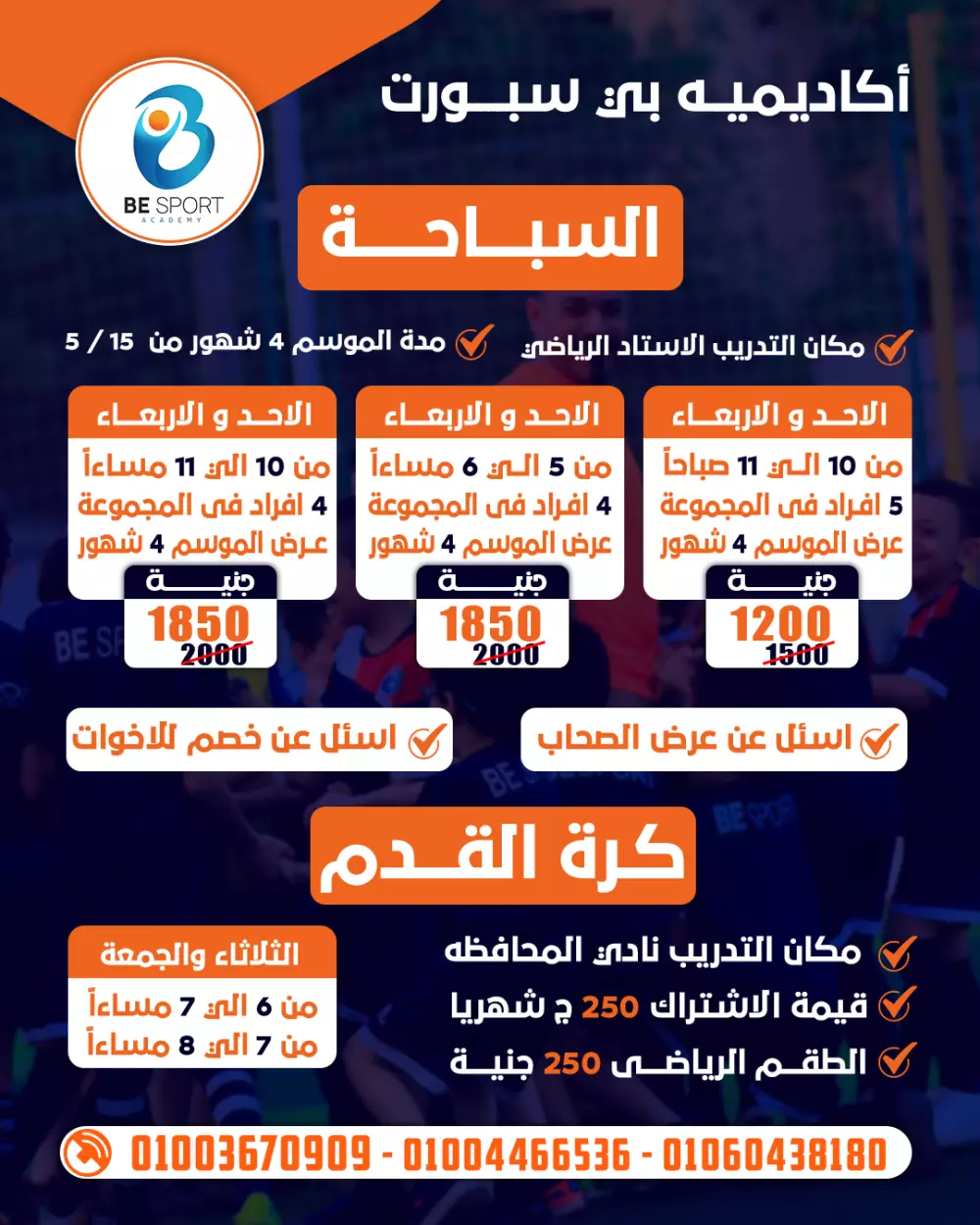 تصميات سوشيال ميديا احترافية