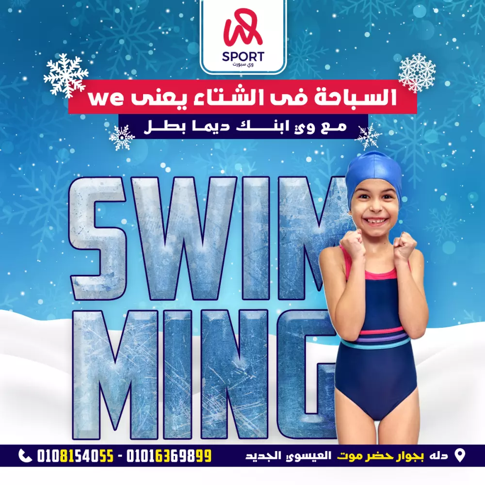 تصميات سوشيال ميديا احترافية