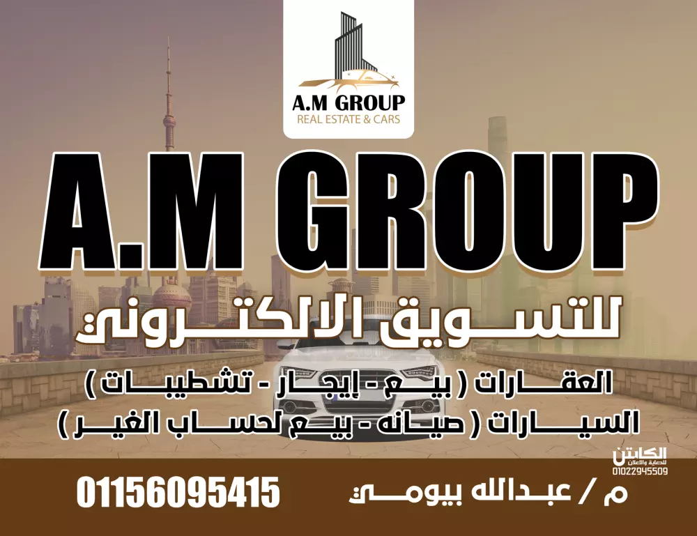 تصميم بنر  احترافى لواجهات المحلات التجارية، إعلانات الشوارع، وورق الحائط.