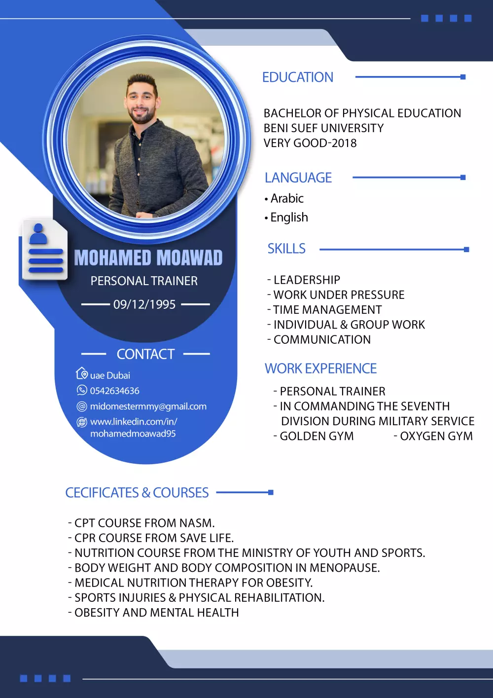 تصميم سيرة ذاتية احترافية