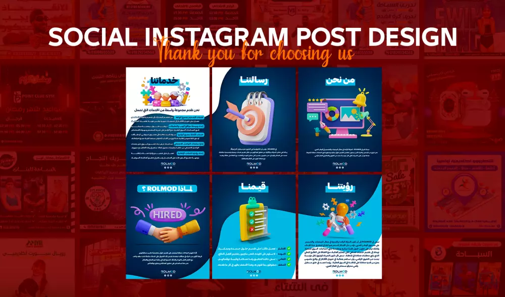 تصميم بوست انستجرام على شكل puzzle