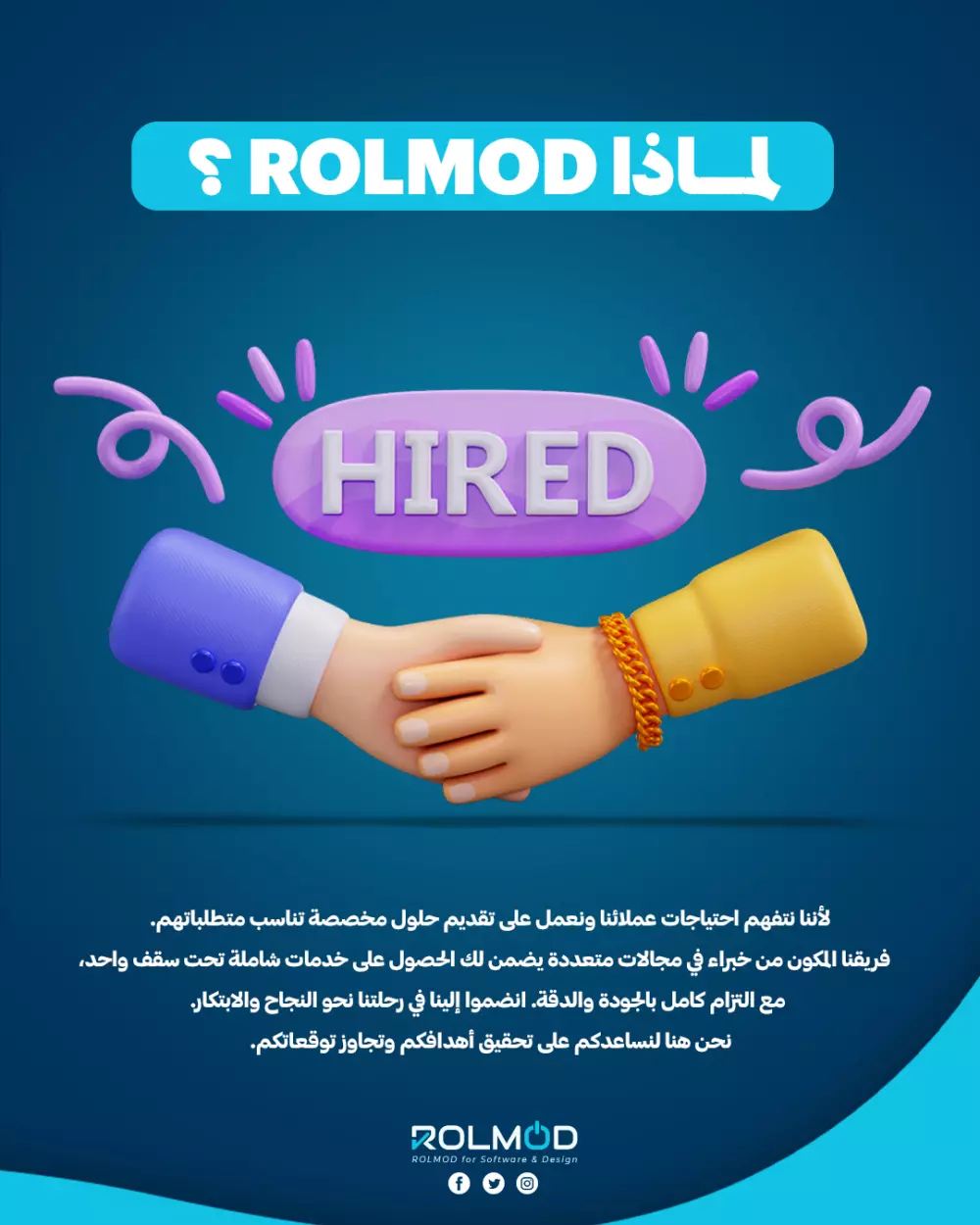 تصميم بوست انستجرام على شكل puzzle