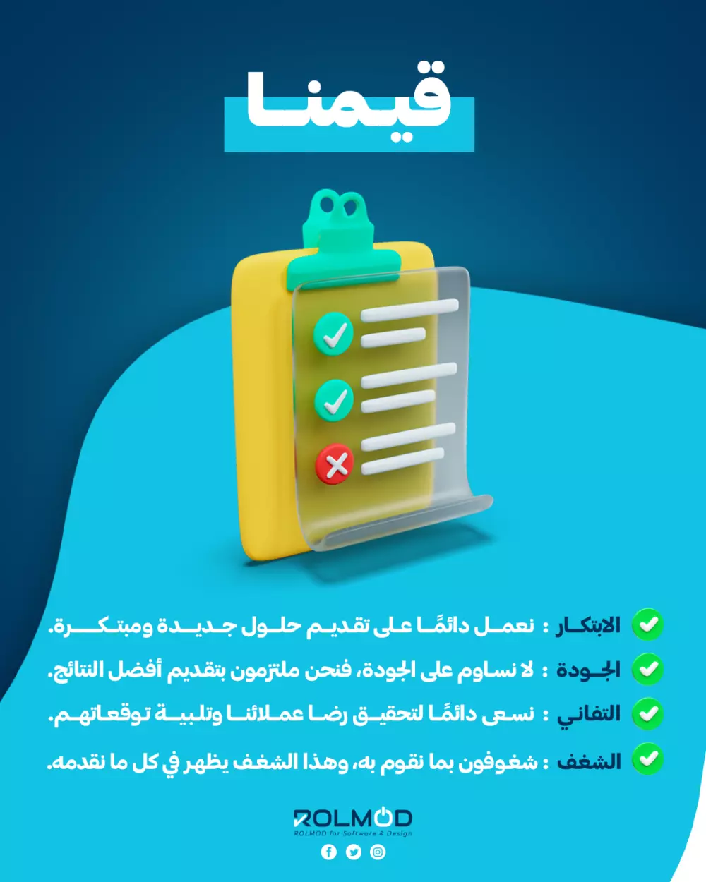 تصميم بوست انستجرام على شكل puzzle