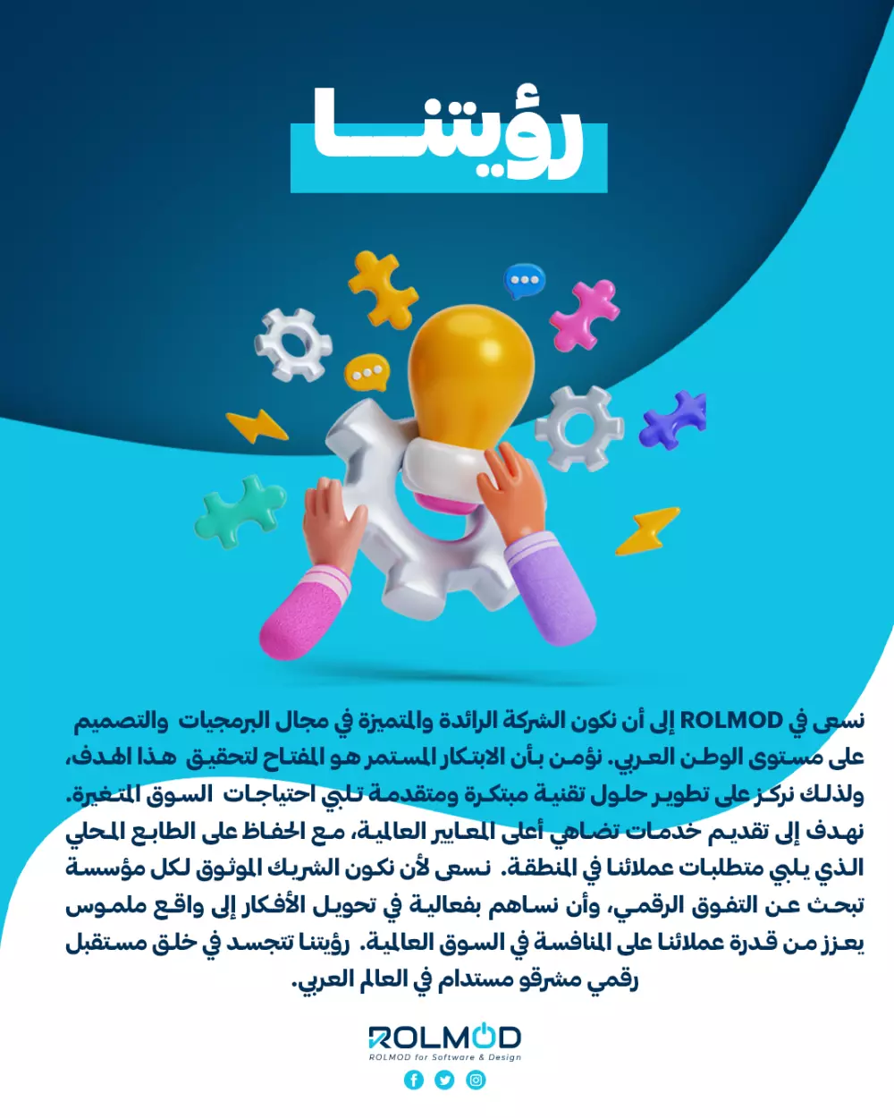 تصميم بوست انستجرام على شكل puzzle