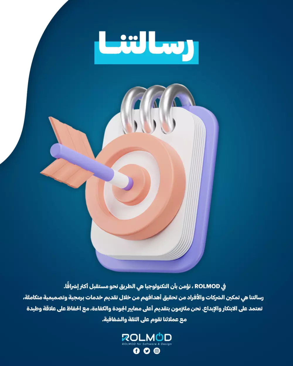 تصميم بوست انستجرام على شكل puzzle