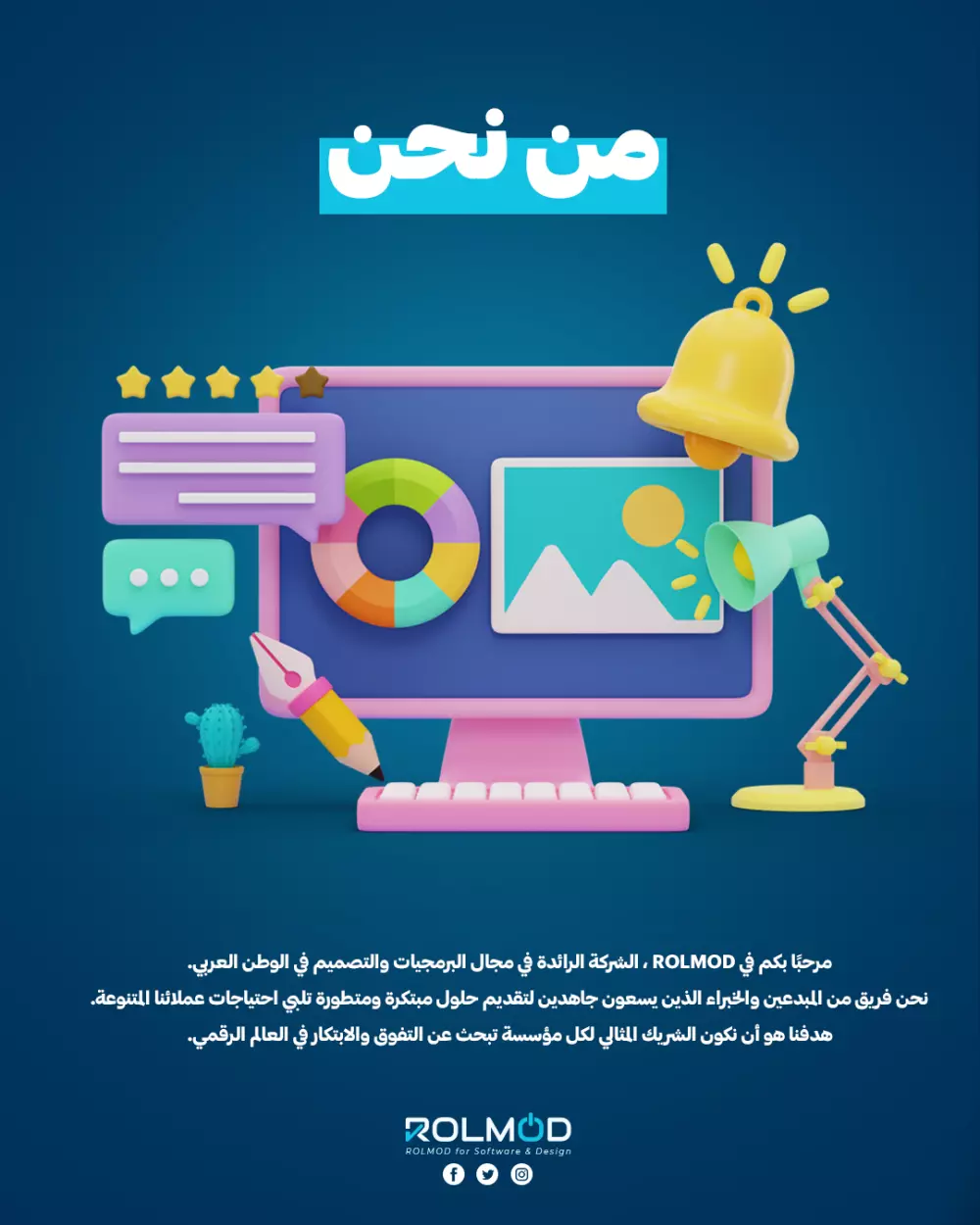 تصميم بوست انستجرام على شكل puzzle