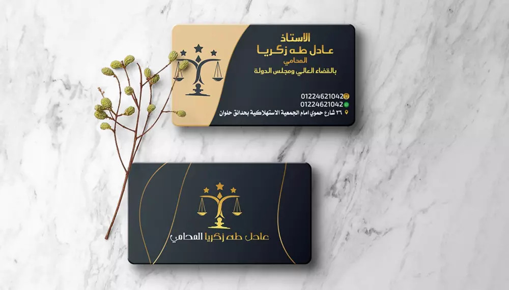 تصميم كارت شخصي جذاب