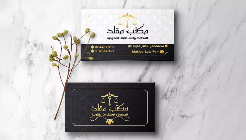 تصميم كارت شخصي جذاب