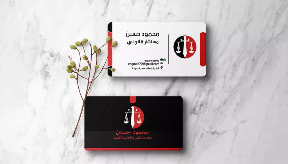 تصميم كارت شخصي جذاب