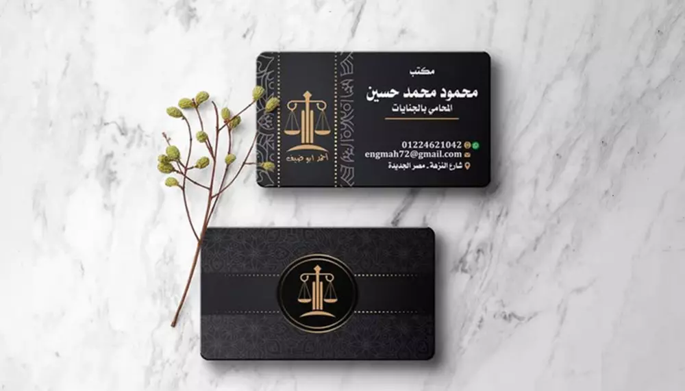 تصميم كارت شخصي جذاب