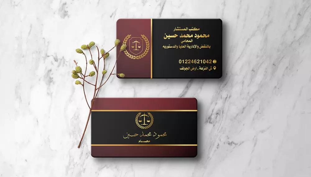 تصميم كارت شخصي جذاب