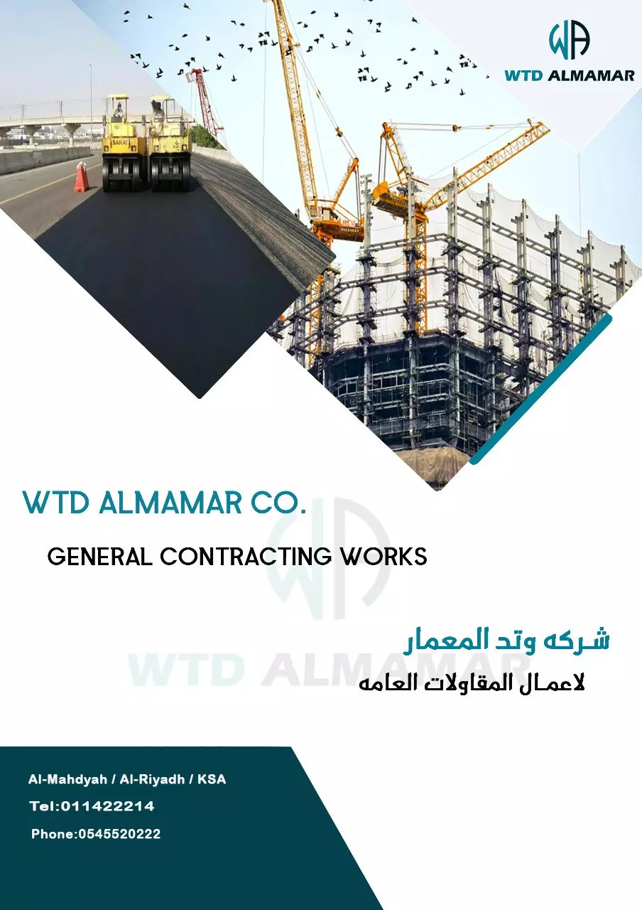 تصميم عروض تقديميه علي الباور بوينت