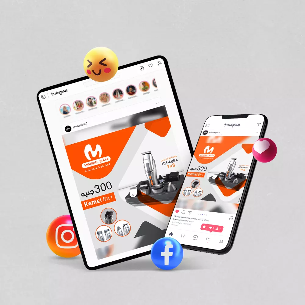 تصميم سوشيال ميديا - social media post