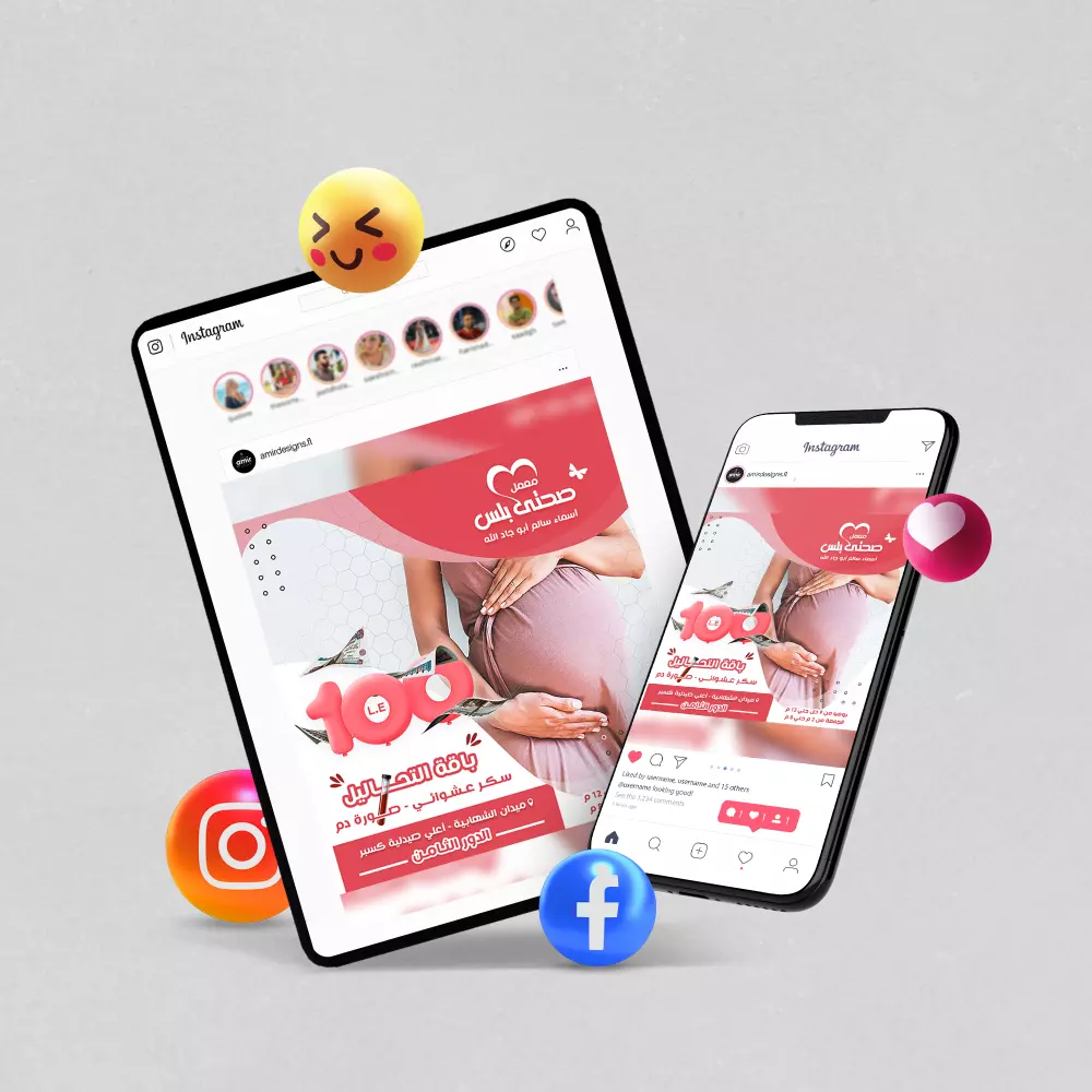 تصميم سوشيال ميديا - social media post