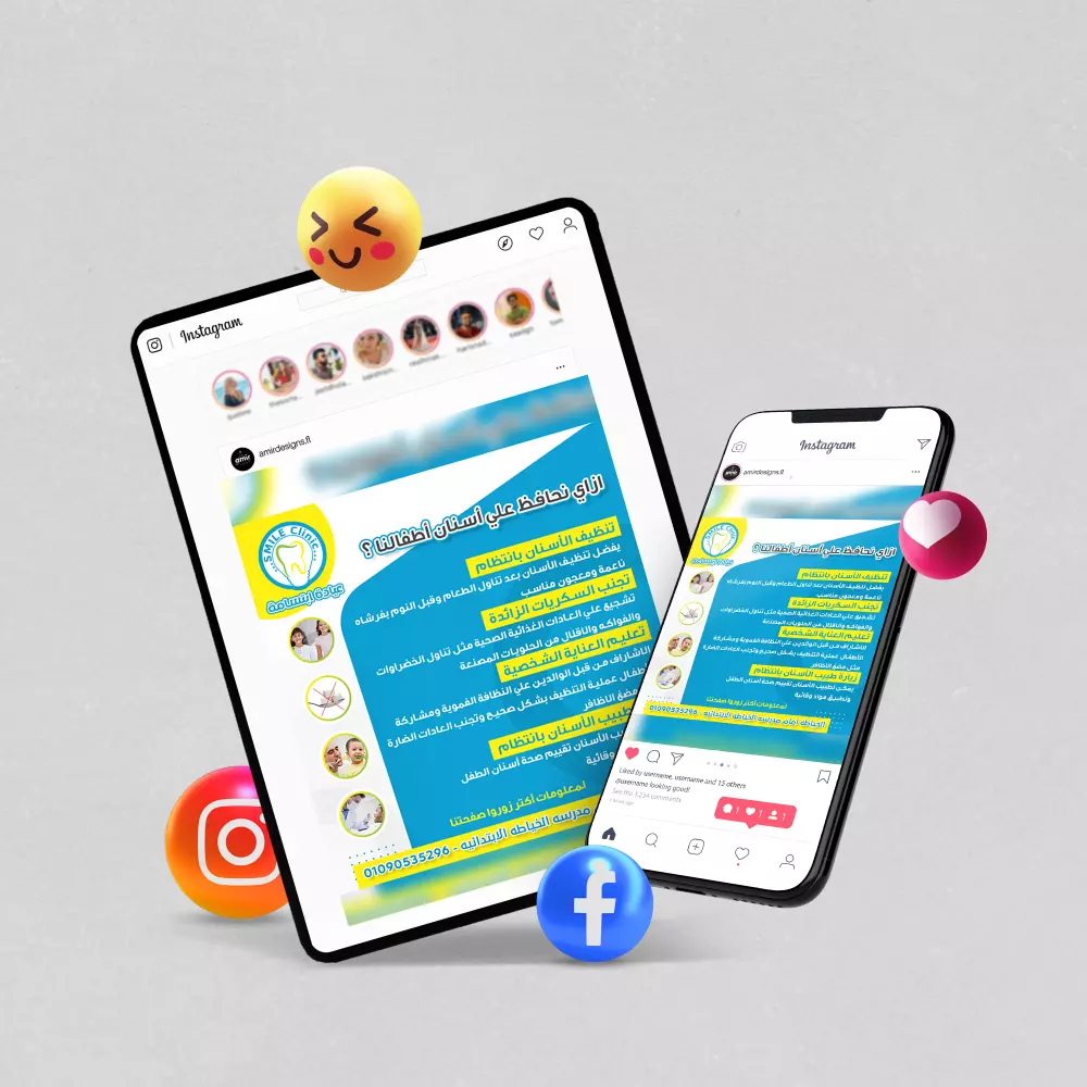 تصميم سوشيال ميديا - social media post