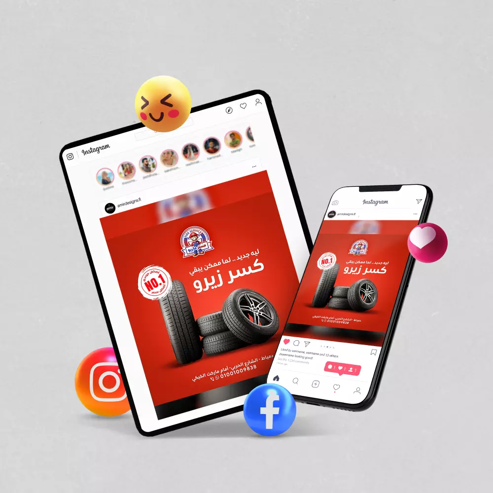 تصميم سوشيال ميديا - social media post