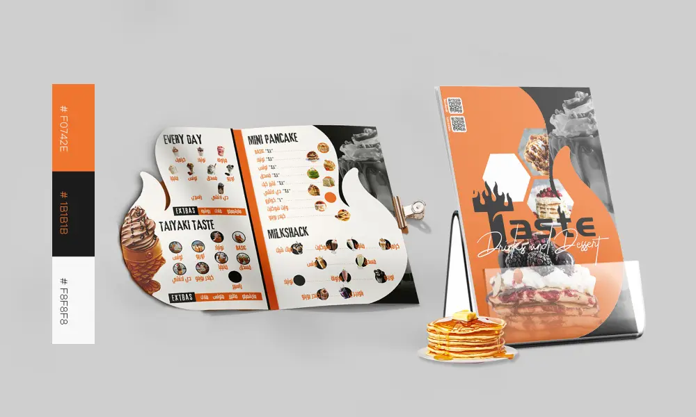 تصميم منيو مطعم او كافيه - Menu design