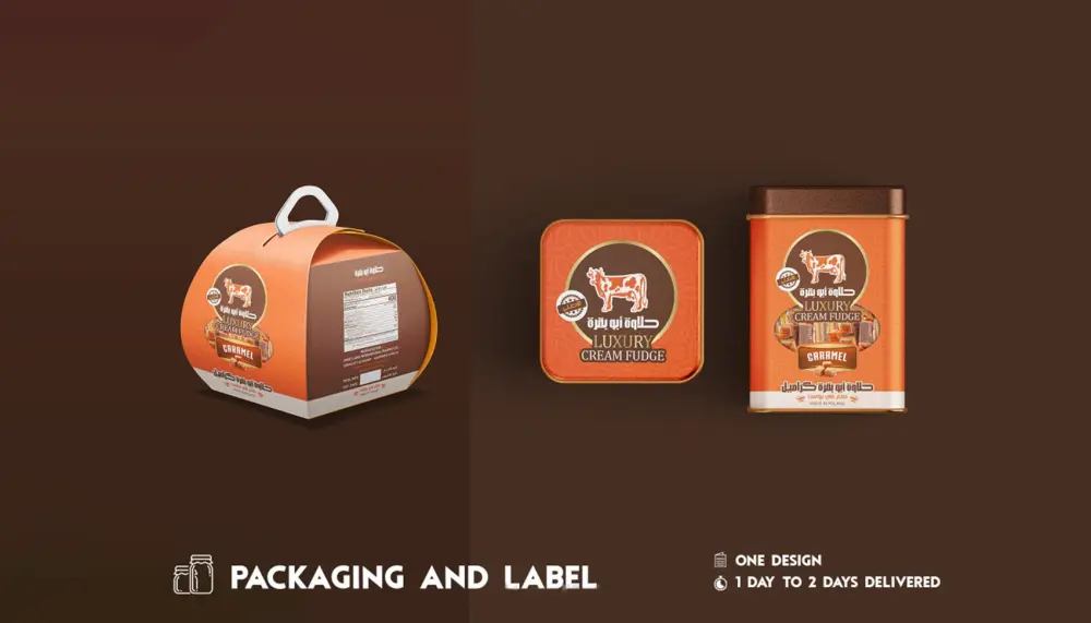 تصميم غلاف أو عبوات packaging design