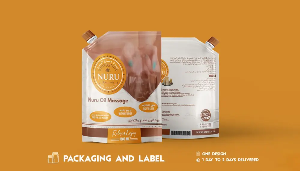 تصميم غلاف أو عبوات packaging design