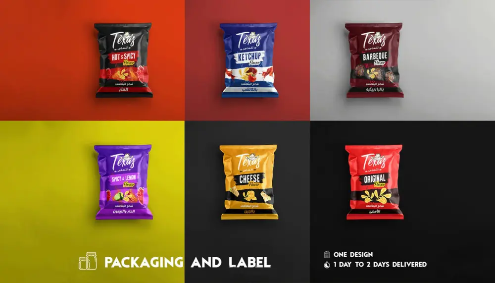 تصميم غلاف أو عبوات packaging design