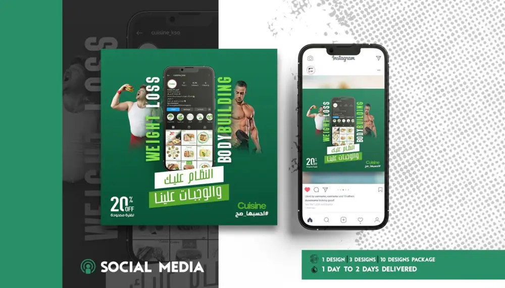 تصميم سوشيال ميديا social media post