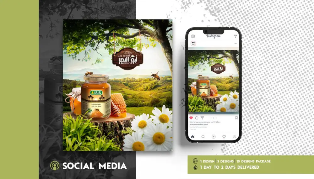 تصميم سوشيال ميديا social media post