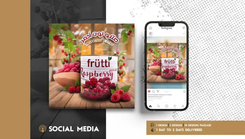 تصميم سوشيال ميديا social media post