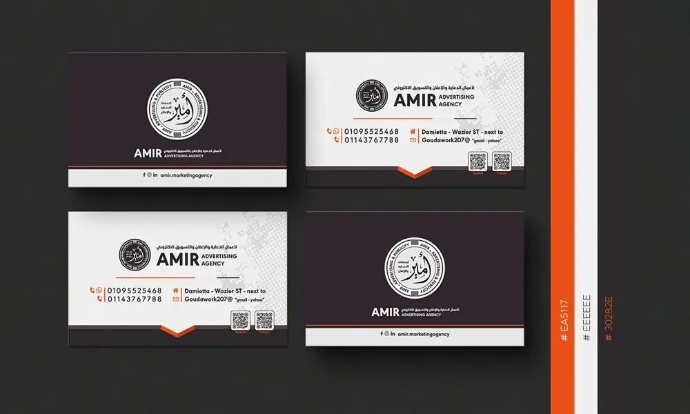 تصميم كارت شخصي بطاقة عمل