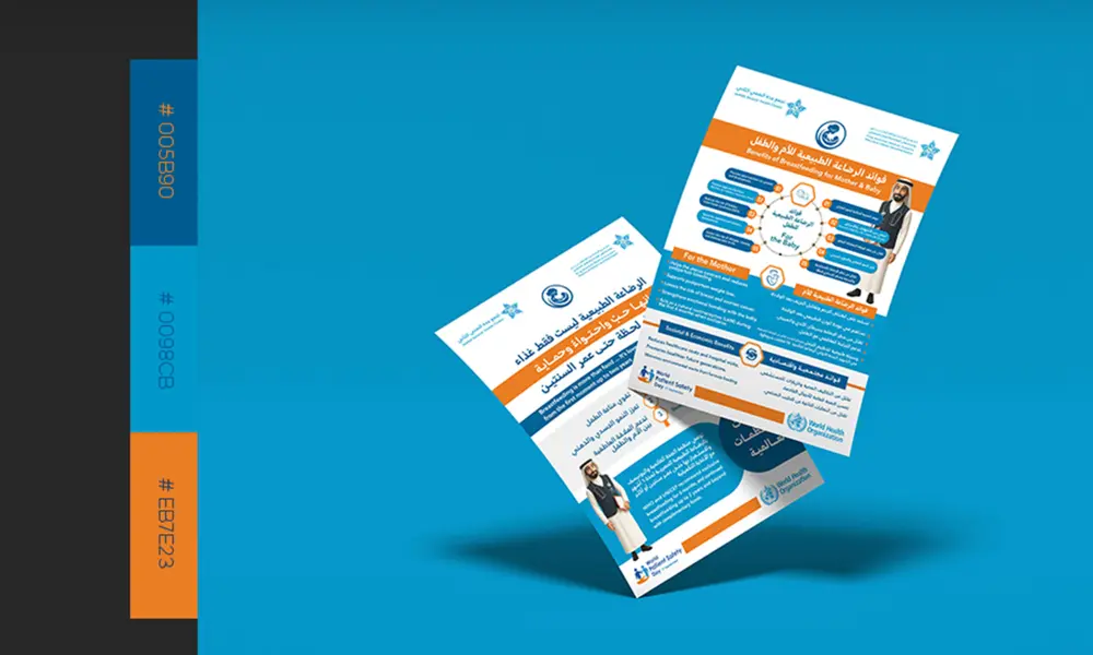 تصميم فلاير وبروشور - Flyer and brochure design