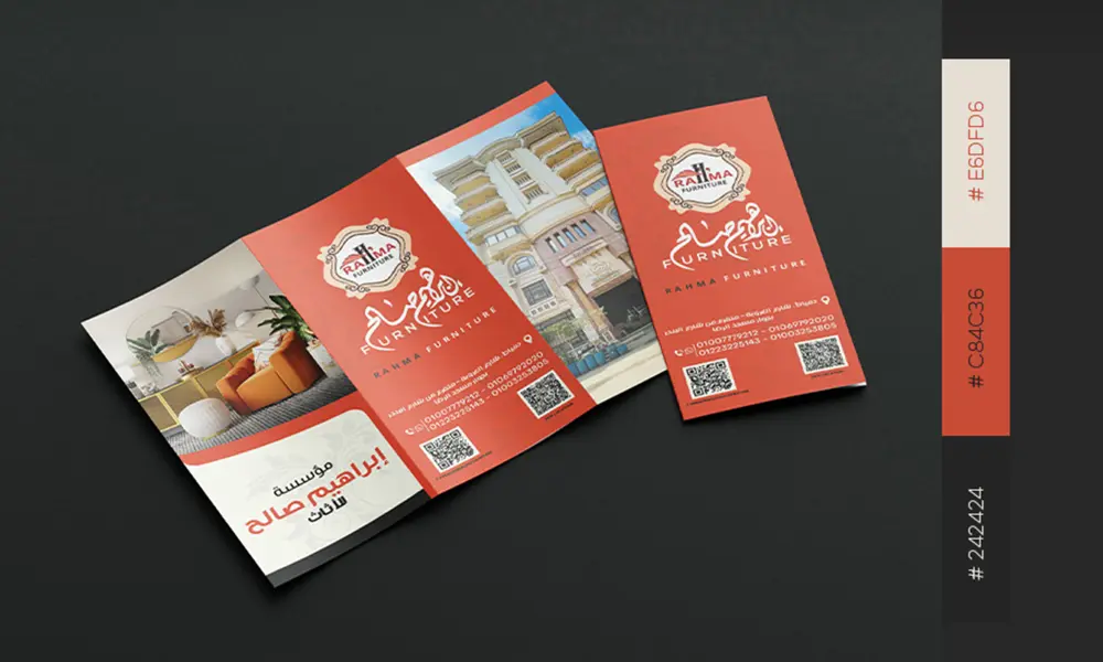 تصميم فلاير وبروشور - Flyer and brochure design