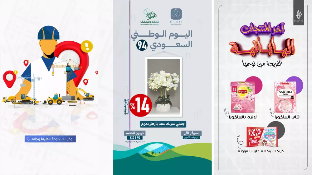 تصميم فيديو موشن جرافيك احترافي مخصص لعلامتك التجارية | رسم من الصفر