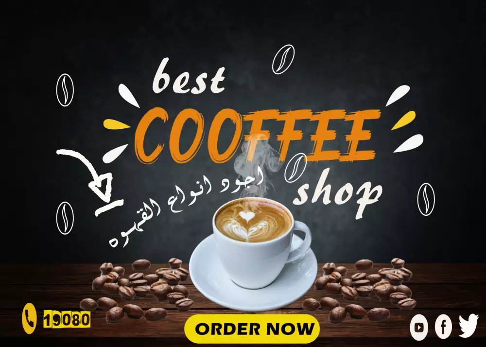 تصميم بوست (إعلان) سويشال ميديا