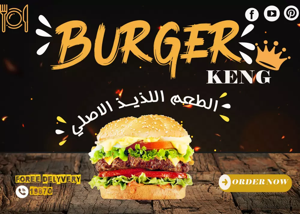 تصميم بوست (إعلان) سويشال ميديا