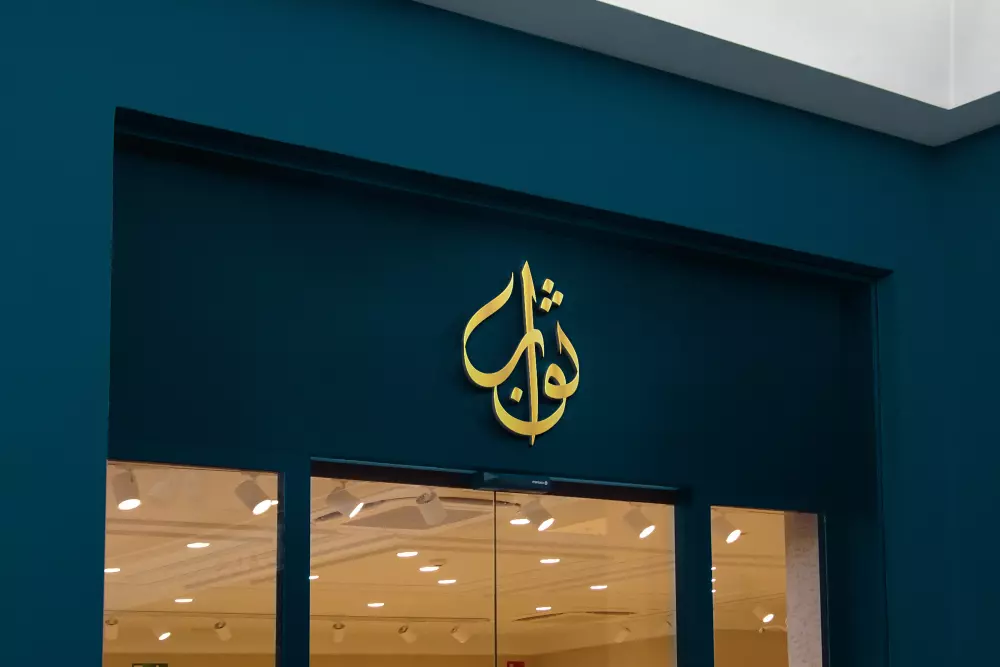 تصميم هوية بصرية كاملة لشركتك مقابل 100 دولار