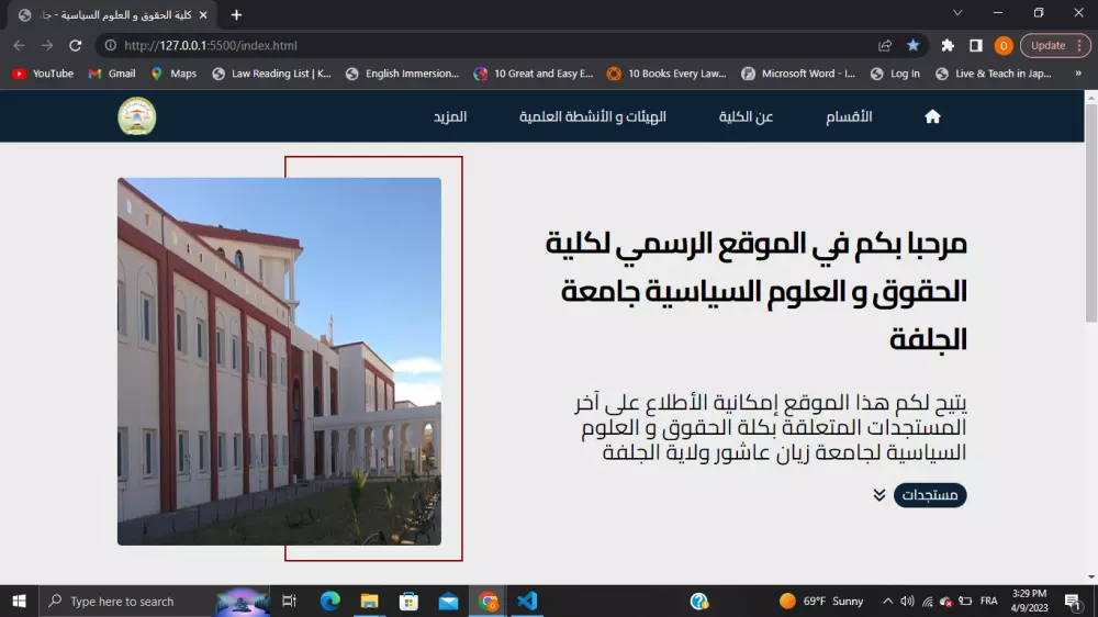 سوف اقوم بإنشاء صفحة هبوط جذابة لموقعك
